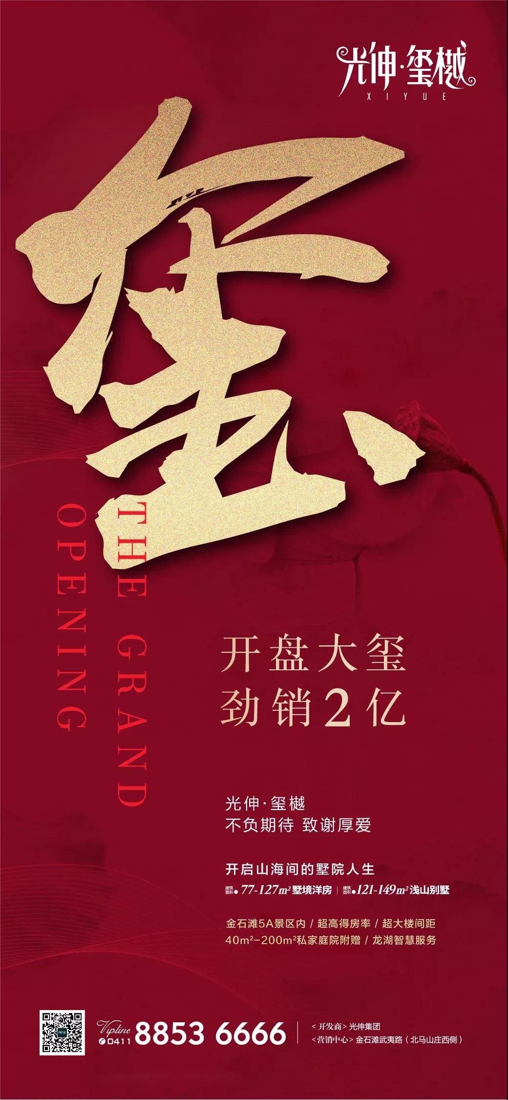 尊龙时凯·(中国区)人生就是拼搏!