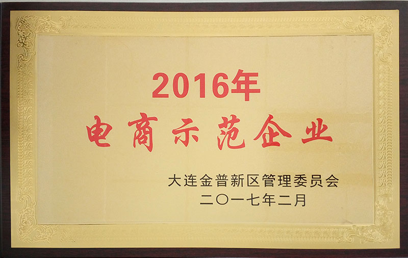 尊龙时凯·(中国区)人生就是拼搏!